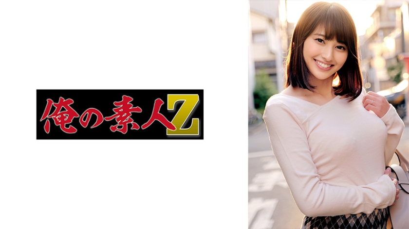 230ORECZ-157妳好，能請問一下這裏需要什麼幫忙嗎？ - AV大平台 - 中文字幕，成人影片，AV，國產，線上看