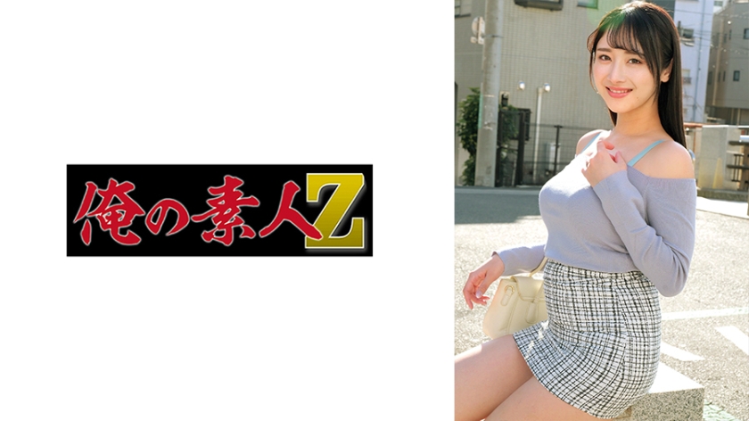 230ORECZ-155優衣可女士 - AV大平台 - 中文字幕，成人影片，AV，國產，線上看