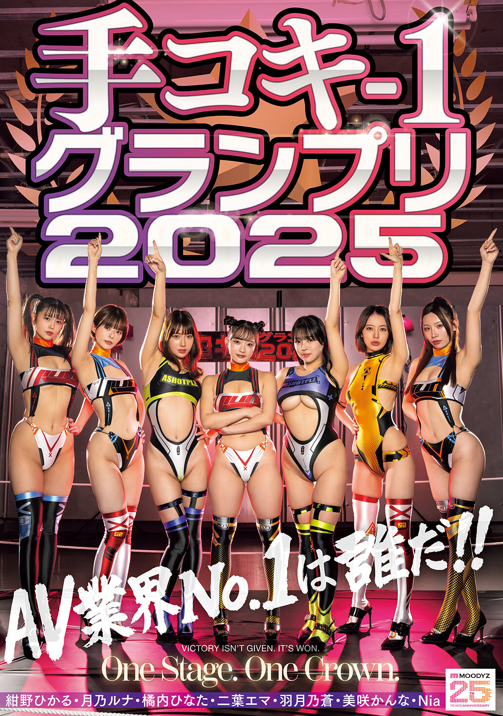 CKCK-023手淫-1大獎賽2025 - AV大平台 - 中文字幕，成人影片，AV，國產，線上看