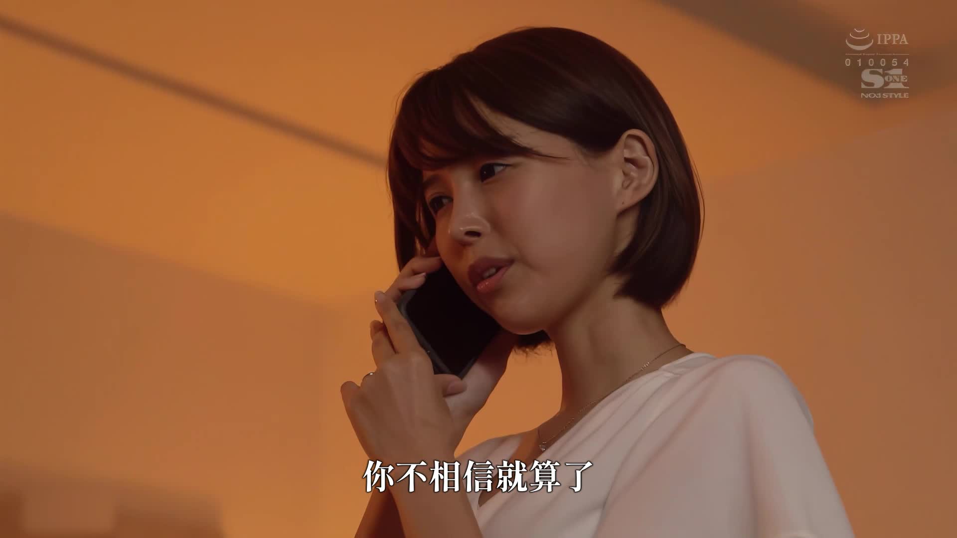 [AI解碼版]同窗會NTR 嫁給曾經背叛丟棄的渣男，竟被他偷襲…葵司 - AV大平台 - 中文字幕，成人影片，AV，國產，線上看