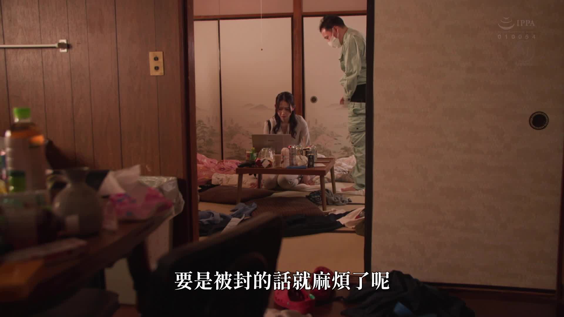 女上司、出差時在羞辱中搖擺的中出電車痴漢 水戶香奈 - AV大平台 - 中文字幕，成人影片，AV，國產，線上看