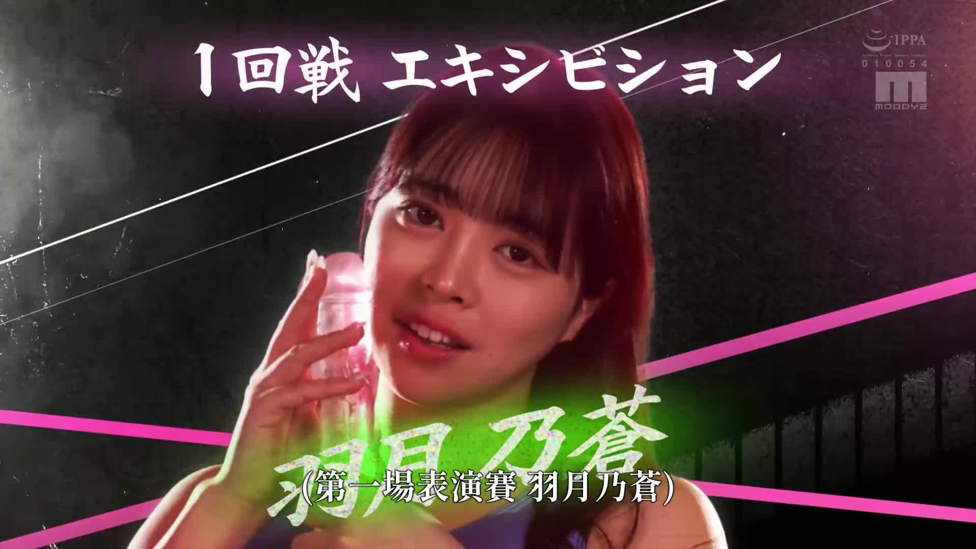 打手槍-1大獎2025 - AV大平台 - 中文字幕，成人影片，AV，國產，線上看