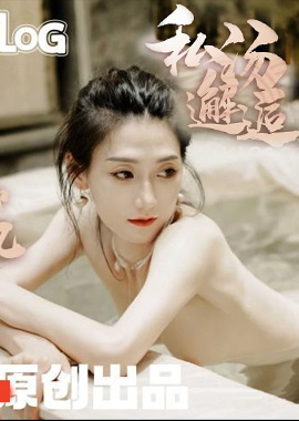 GSS-131私湯邂逅-女職員的秘密行動，中出內射 - AV大平台 - 中文字幕，成人影片，AV，國產，線上看