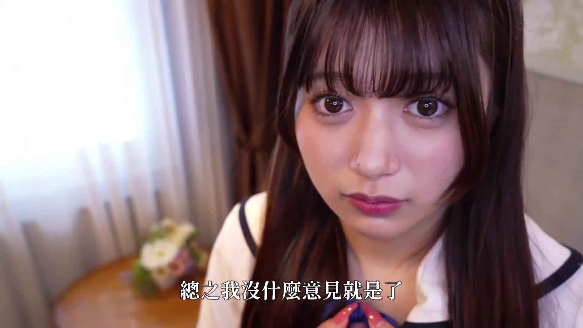 [AI解碼版]風俗店長的特權：興趣講習。夏天假期想要賺些額外零用錢的兩名女大學生（沒有風俗經驗）希望體驗工作，店長憑藉特權私自拍攝了內射的記錄影片。 - AV大平台 - 中文字幕，成人影片，AV，國產，線上看