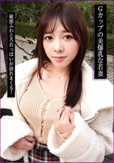 770RABI-057G罩杯巨乳年輕妻與婚外情！？盡情玩弄奶嘴揉搓生插內射！ - AV大平台 - 中文字幕，成人影片，AV，國產，線上看