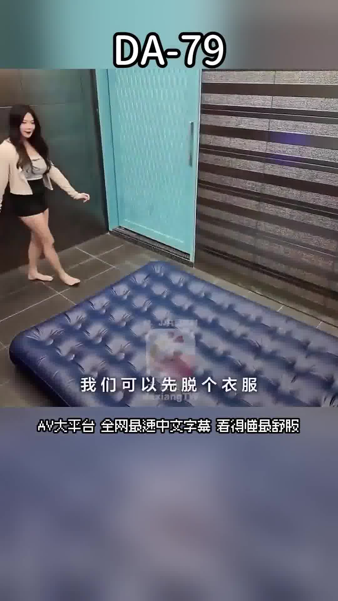 DA-79身無分文卻騷得發燙 她用淫蕩換取你的庇佑-斑斑 - AV大平台 - 中文字幕，成人影片，AV，國產，線上看