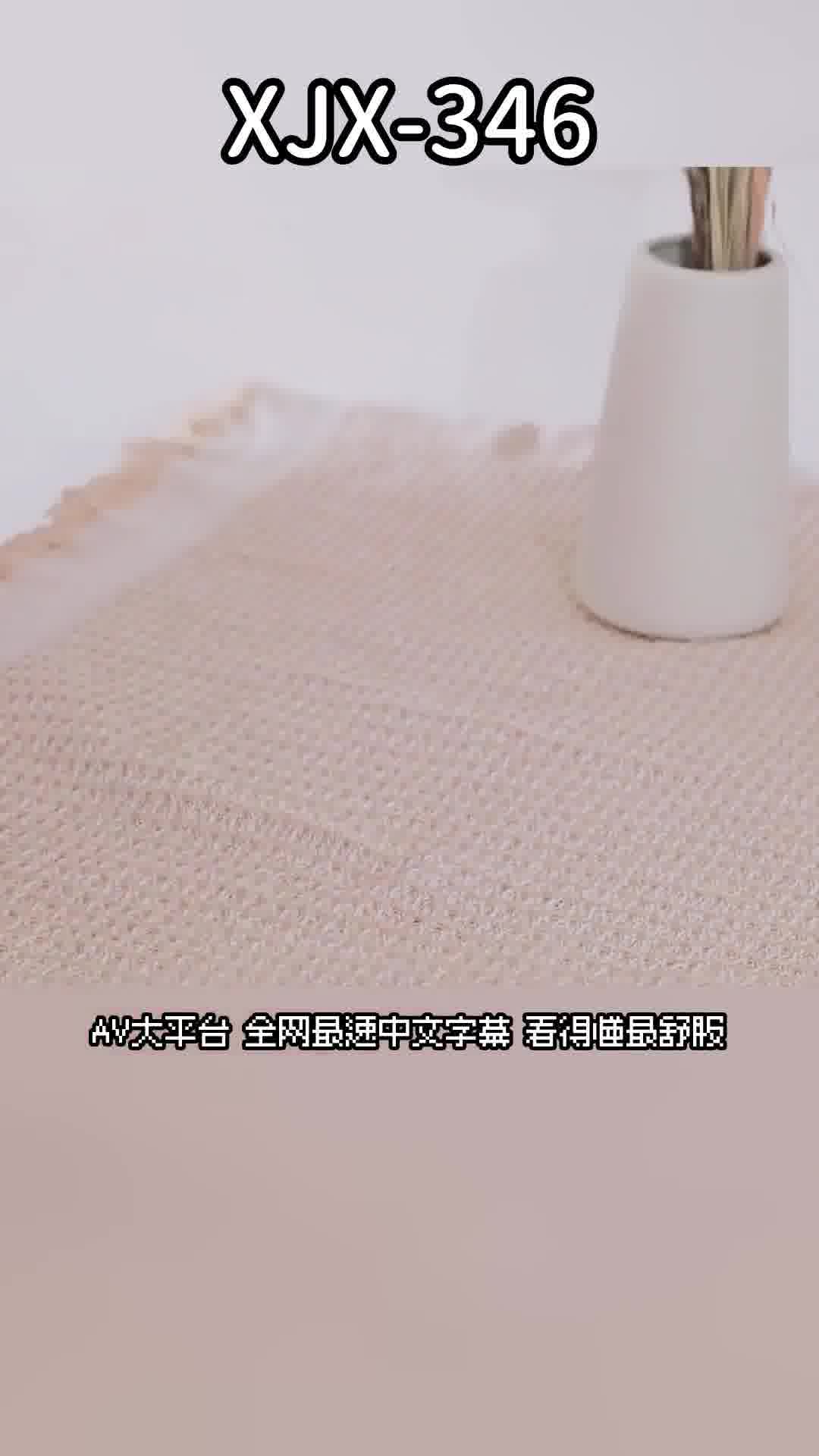 AV大平台 - 中文字幕，成人影片，AV，國產，線上看