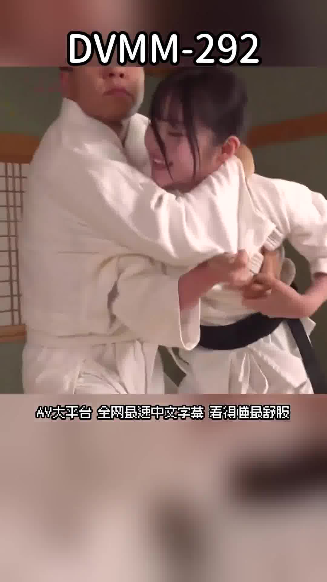 DVMM-292一般男女監控AV 格鬥技女大生對抗性騷擾強姦魔［柔道/少林寺拳法/劍道］贏了就有100萬日圓！輸了就立刻肏穴中出！面對無規則的性騷擾攻擊！火爆激烈的三番真劍對決！ - AV大平台 - 中文字幕，成人影片，AV，國產，線上看