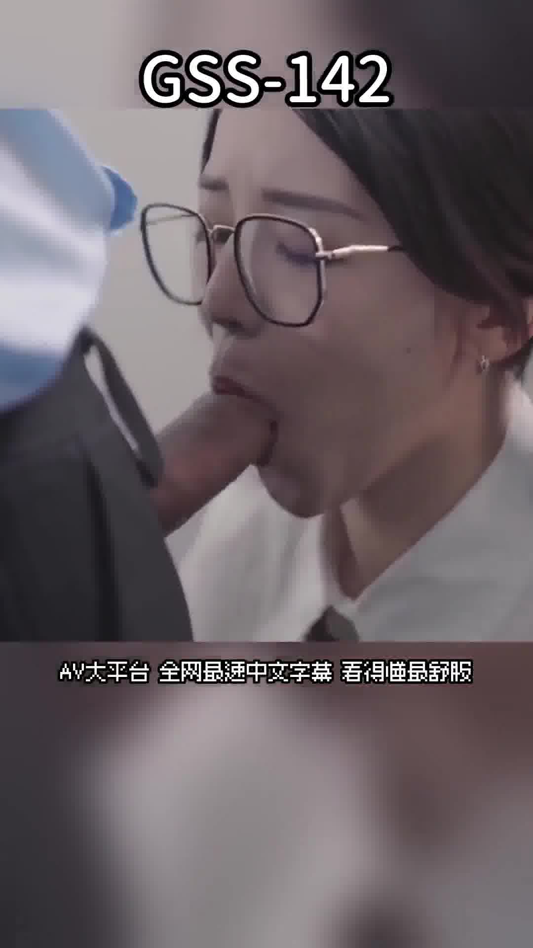 AV大平台 - 中文字幕，成人影片，AV，國產，線上看